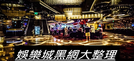 金豹娛樂城-百家樂密技！在百家樂賺錢的7個秘訣大公開！